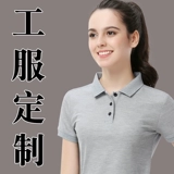 Летняя футболка polo для работы, делается под заказ, услуга «вышивка логотипа», короткий рукав