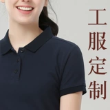 Летняя футболка polo для работы, делается под заказ, услуга «вышивка логотипа», короткий рукав