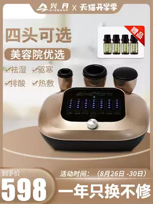 Beauty salon electric Gua sha instrument Full body cupping suction heating dredging meridian brush Back health shoulder and neck massage