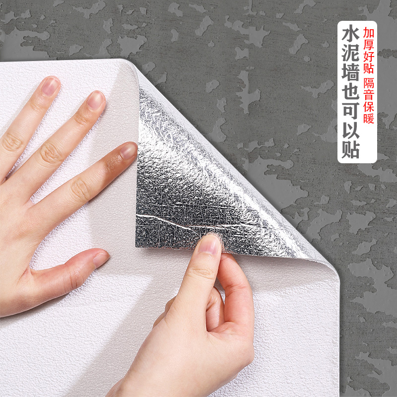 Wallpaper Self-adhesive cement Wall waterproof moisture-proof and mildew proof Wool Adobe Wall wall sticker Blemish Wallpaper Bedroom Cozy