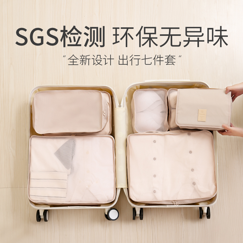 Travel Clothing Collection Bag Portable Pull Rod Case Finishing Bag Split Waterproof Business travel Oxford cloth Travel containing bag Grand-Taobao