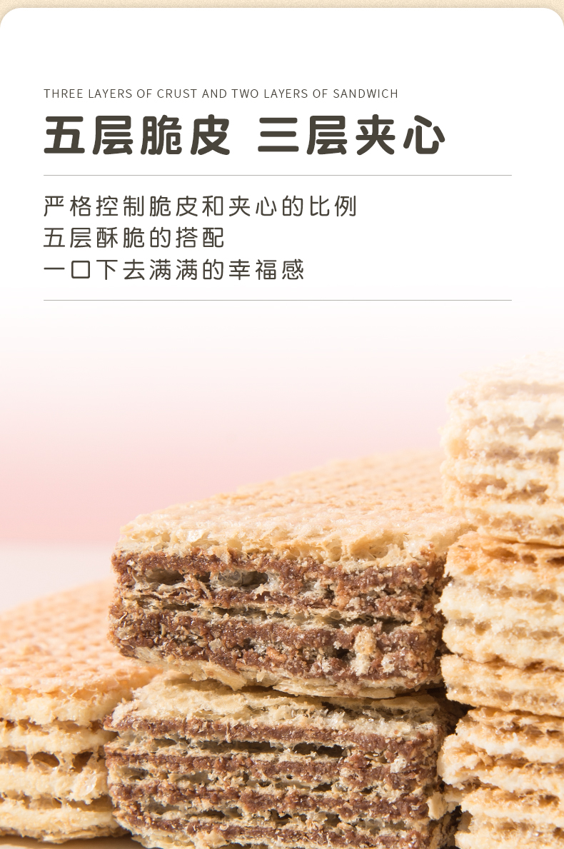 【拍一发二】锦福笙豆乳威化饼干小包