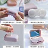 Невидимые матовые портативные очки, брендовая маленькая японская мультяшная коробка для хранения, простой и элегантный дизайн