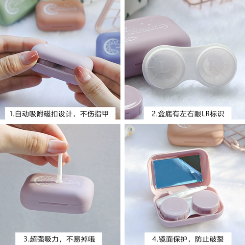 Невидимые матовые портативные очки, брендовая маленькая японская мультяшная коробка для хранения, простой и элегантный дизайн