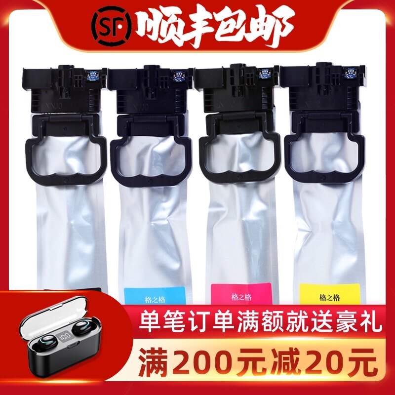 Grid T9491XL ink cartridge Suitable for Epson CWF-C5790A color ink cartridge Printer WF-C5290A Ink cartridge Ink T9481 Ink cartridge w