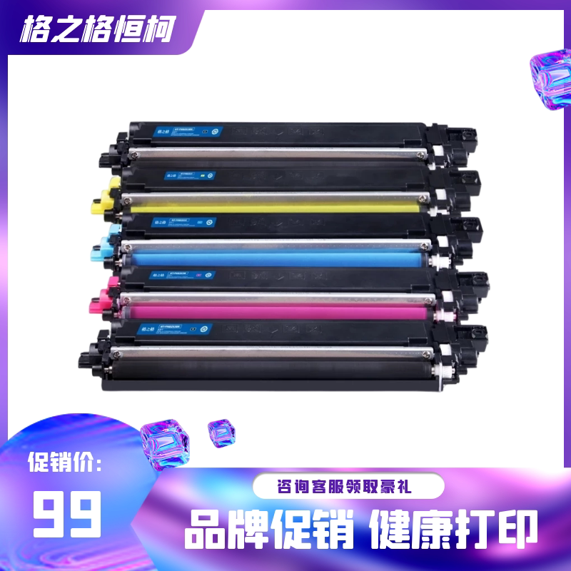 The Göger TN283 powder box applies the HL3160cdw HL3160cdw DCP9030cdn DCP9030cdn TN287 TN287