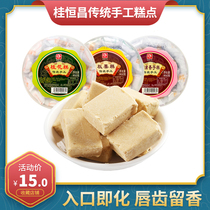 Guilin specialty Gui Hengchang osmanthus cake 400g traditional handmade Taro chestnut pastry combination local snack snacks