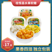 Guilin specialty Mango Fudge Net red durian flavor fruit cake 300g boxed coconut candy snack fruit flavor