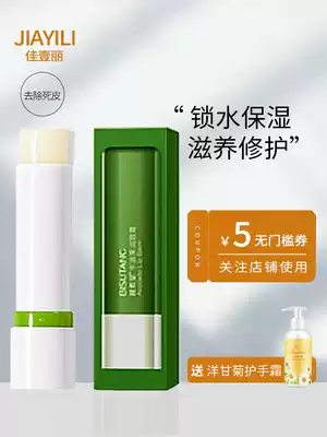 Special moisturizing cream for pregnant women Moisturizing and moisturizing can be used during pregnancy and lactation, plant discoloration, natural green, no additives