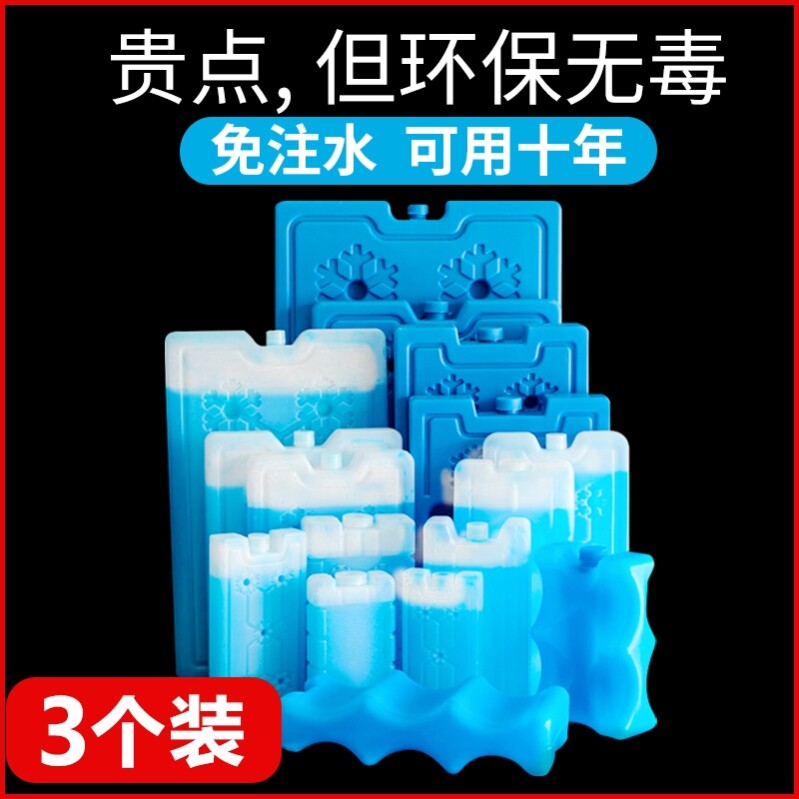 Pet cooling ice bag reuse Haykeel ice cushion rabbit dragon cat summer ice crystal box in summer