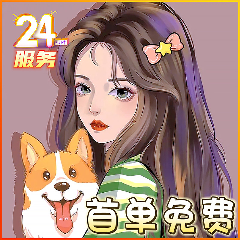 Companionship, Conversation, Soothing, Voice Chat, Virtual Character Ordering Service, Real-Life Male and Female Friends for Emotional Support