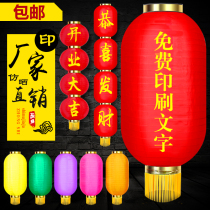 Spring Festival size Red Lantern string brushed folding outdoor waterproof advertising custom wax gourd long Korean series of lanterns