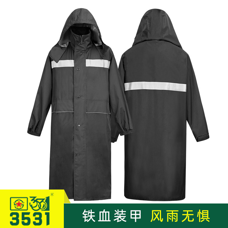 3531 Rainjacket men and women long - edition Oxford cloth full body storm on foot two piece cycling electric raincoat raincoat raincoat