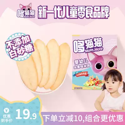 Doe cat baby rice cake baby baby food supplement no edible salt 67 months biscuit snacks