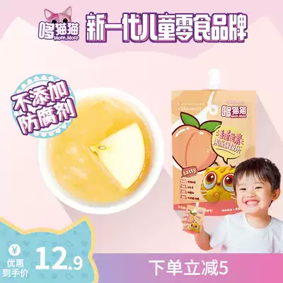 Qixu Dao cat cat vitamin jelly sucking baby children snacks can suck jelly pudding juice mud food