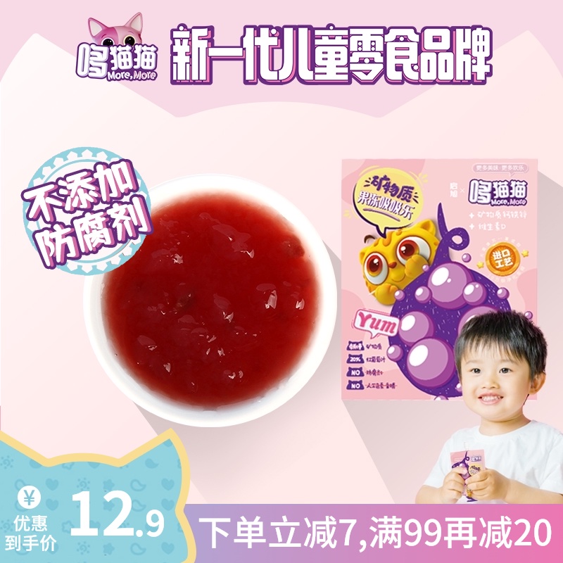 Qixu Duomao cat jelly suction music Baby children's snacks can suck jelly juice puree