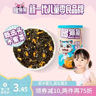 Dodo cat seaweed crushed rice snacks canned ready-to-eat seaweed seasoned food without preservatives