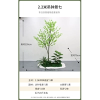 2,2 метра висящий колокол