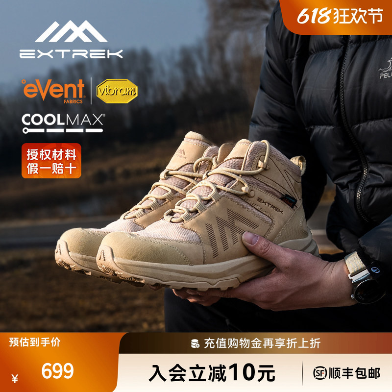 Extrek Women's Hiking Shoes Event Waterproof Outdoor Tactical Shoes Vibram Non-Slip Mid-Top Mountaineering Shoes for Men Extrek Women's Hiking Shoes Event Waterproof Outdoor Tactical Shoes Vibram Non-Slip Mid-Top Mountaineering Shoes for Men