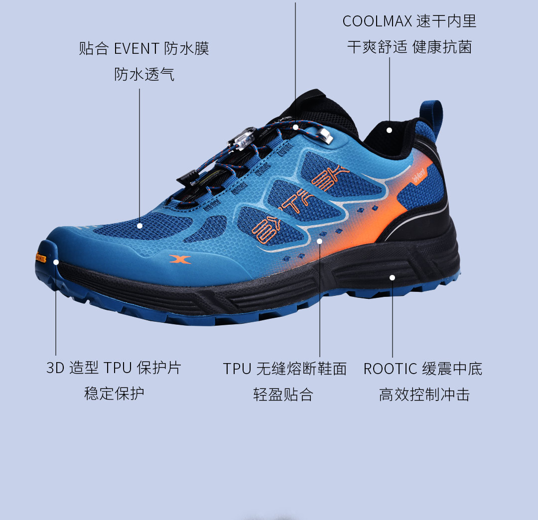 顶级配置 天越 全地形防水户外鞋 V底+EVENT防水透湿科技 图6