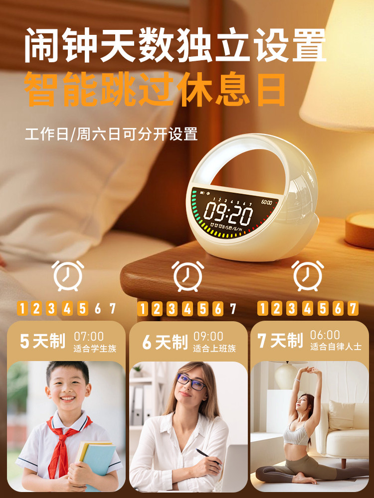 Alarm Clock, a Student's Wake-Up Tool, 2025 New Model, Smart Clock, Powerful Wake-Up Device for Children, Specially Designed for Middle and High School Students to Study