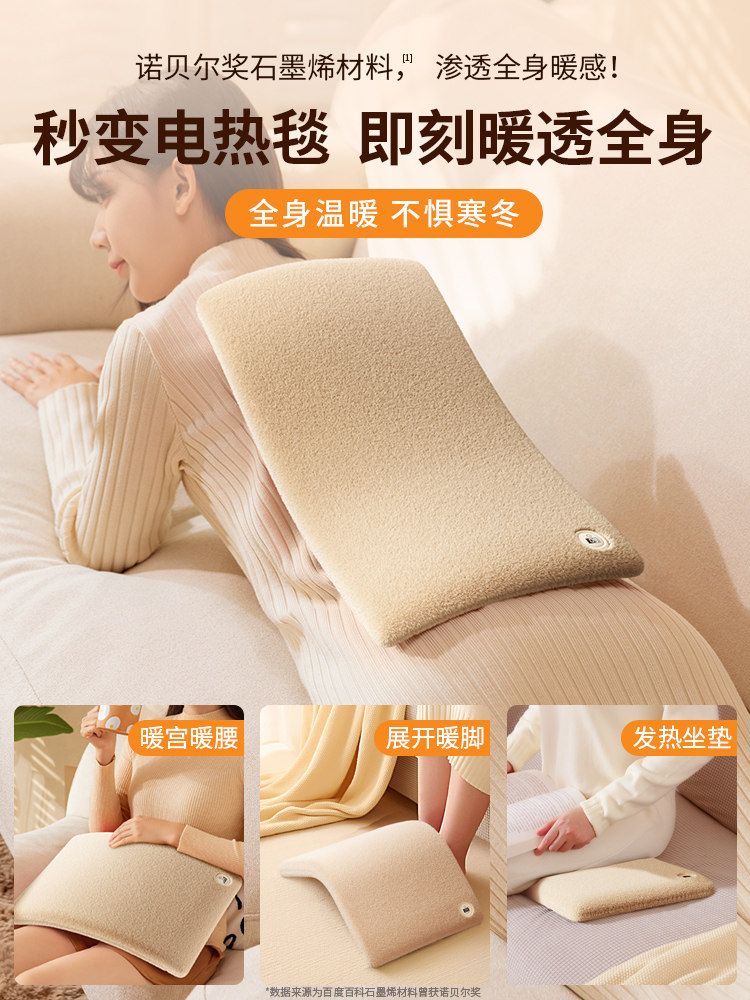 Graphene Hot Water Bottle Hand Warmer 2026 New Model Rechargeable Waterless Baby Warmer Explosion-Proof Hot Water Bag Foot Warmer Gadget