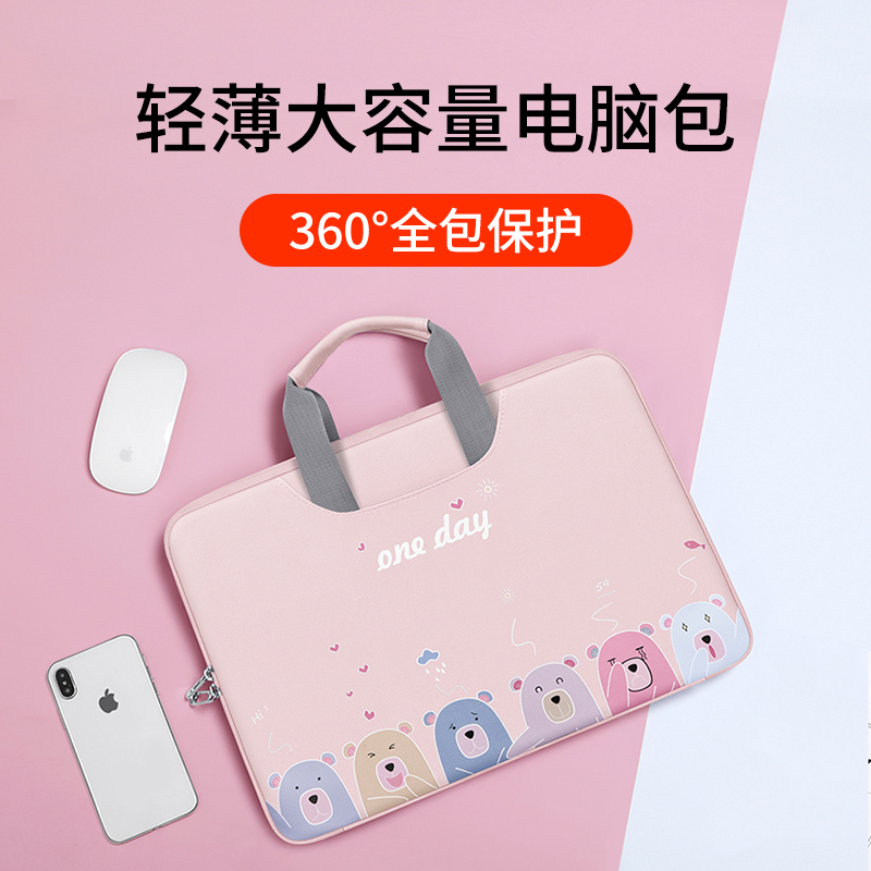 (recommended by Li Jia) portable laptop female Lenovo xiaoxin air14 inch Huawei matebook13 Apple macbook Asus Pro15 6 liner 16ins