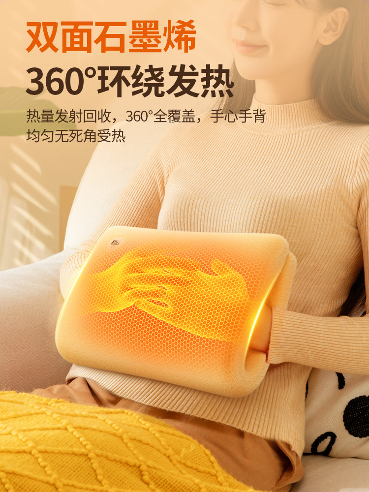 Graphene Hot Water Bottle Hand Warmer 2026 New Model Rechargeable Waterless Baby Warmer Explosion-Proof Hot Water Bag Foot Warmer Gadget