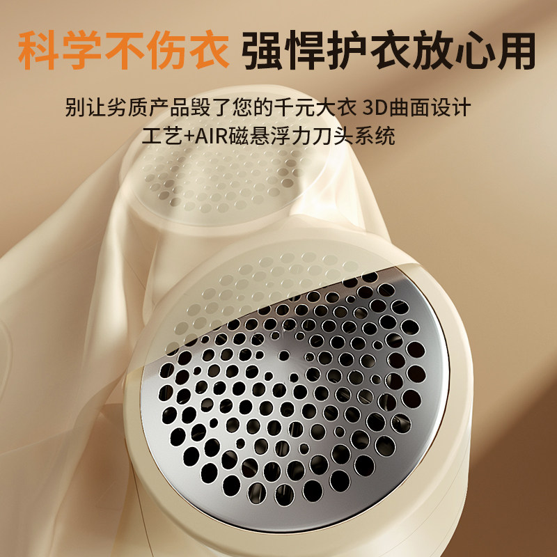 Lint Remover for Home Use, Rechargeable, Does Not Damage Clothes, Electric Lint Shaver, Removes Sticky Hair and Fuzz, Cleaning Tool