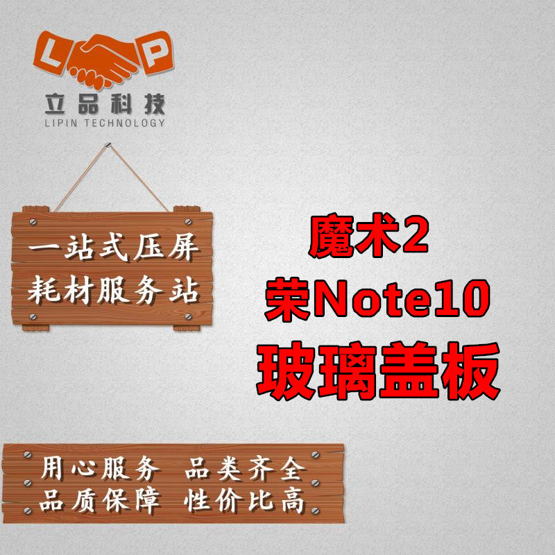 Suitable for Huawei Honor Magic2 Magic 2 TNY-AL00 TL00 Cover Honor Note10 Outer Screen