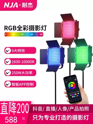 Nijie S60 led photography light RGB fill light beauty light Live Photo landing full color camera light professional film and television light lighting Light Light indoor studio Studio studio film live room light