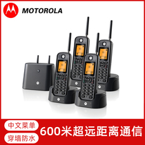 Motorola O201C Wireless primary-and-secondary telephone landline telephone office for long-distance cordless phone office high-end solid talk