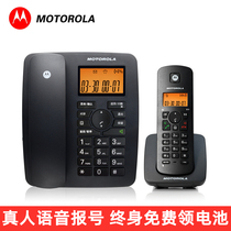 Motorola C4200C Cordless Phone Submother Machine Home Voice Number landline machine Wireless Goodtalk Office Phone
