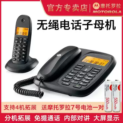 MotorolaCL101C wireless telephone machine mother and child office phone fixed landline wireless home one for one or two