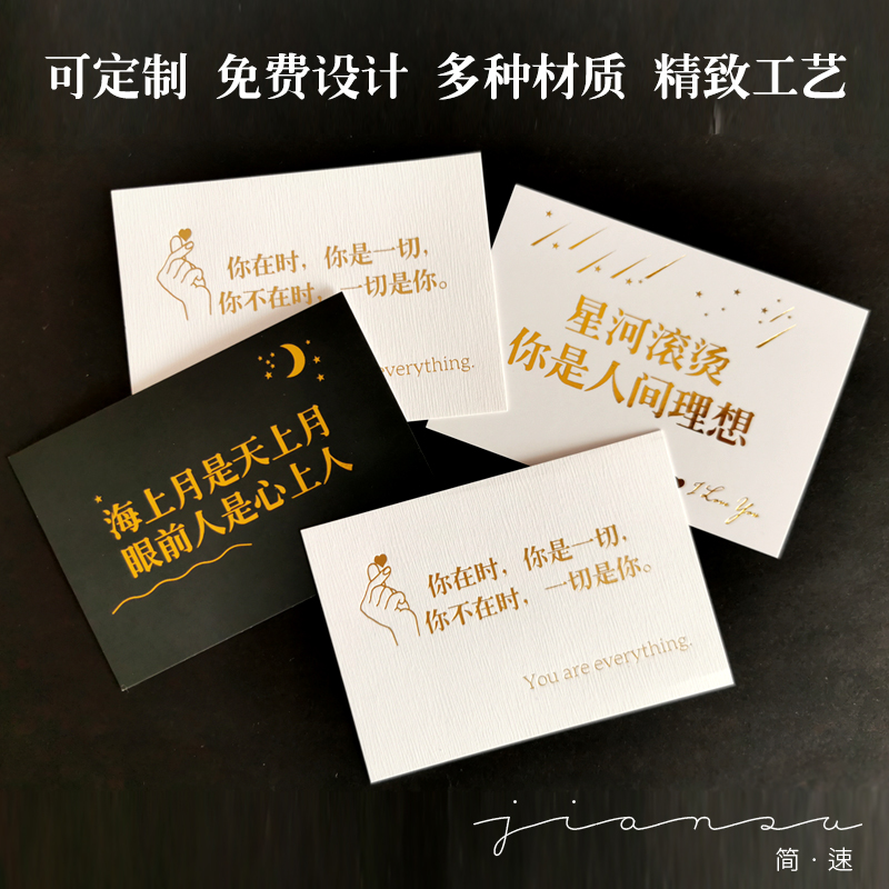 Customize the upscale florist bouquet Bouquet Blessing Invitation Letter Bronzing gold Seven New Year's Eve White card New Year Thanks Card Leave a card postcard postcard Emotional Card Postcard card Cards Cards Valentine's Day Design Inn-Taobao