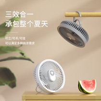 (Fan and table lamp integrated) Small fan student dormitory desktop electric fan USB small bedroom bed cat sting silent punch charging air conditioning refrigeration artifact hanging bedside ceiling fan camping