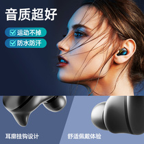 True Wireless Bluetooth Headphones Binaural Sports Running Small Mini Stealth Super Long Battery Life Standby Listening to Songs Noise Cancelling In-Ear Girls Cute Applicable to Apple Huawei Xiaomi Universal Basket
