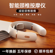 Jiazhai recommended] cervical spine massager smart neck massager waist back shoulder neck kneading neck rich bag dredging household small artifact cat sting neck protector pulse physiotherapy multi-function