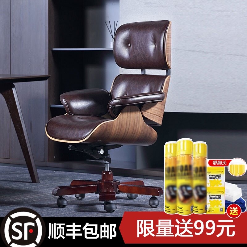Simple eames eames leather boss chair can lie high-end office chair computer chair Light luxury swivel chair comfortable for a long time