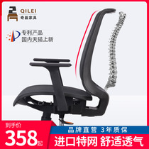 Office chair Home computer chair Backrest Staff chair Student study chair Simple lifting swivel chair Mesh pulley chair