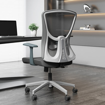 Comfortable backrest Computer chair Office chair Staff chair Home student learning chair Lift rotating seat Pulley swivel chair