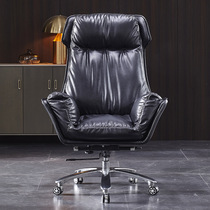 Light luxury boss chair Leather president chair High-end business office computer chair Household reclining study chair Shift chair