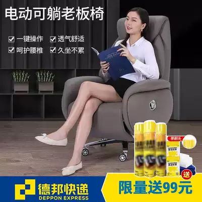 Electric reclining cowhide boss chair Luxury leather shift chair Comfortable home study lunch break chair High-end office chair