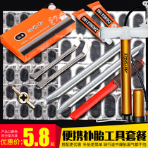 Bicycle tire repair tool film set repair glue mountain bike cold glue electric motorcycle bicycle