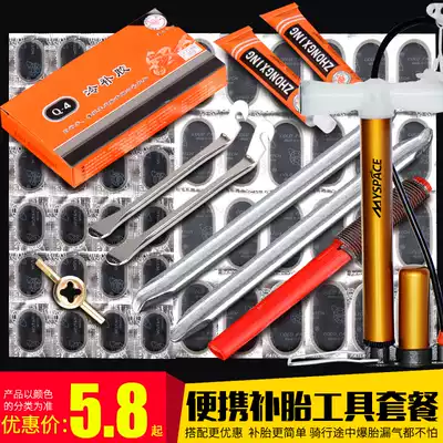 Bicycle tire repair tool negatives set Repair tire repair glue Mountain bike cold repair glue Electric bicycle bicycle