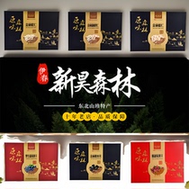 金碗礼盒榛仁松仁木耳蓝莓果干东北特产山货新昊森林年货送礼坚果
