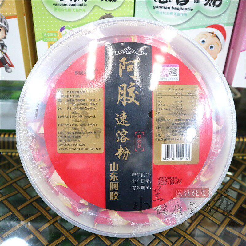 Porcelain Basin Mount Colla Colla Instant Powder 30 Bags Colla Colla Granules East Arte Produce Colla Colla Colla Colla Non Donkey Micelles