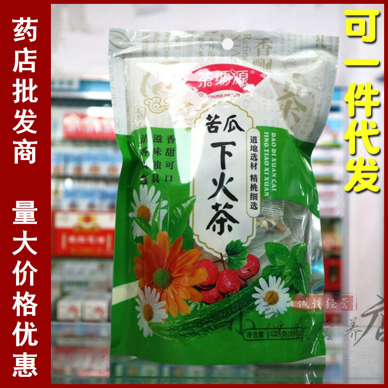 Bitter gourd under fire tea rock sugar tea chrysanthemum tea flower tea health tea combination herbal tea bag flower tea under fire tea