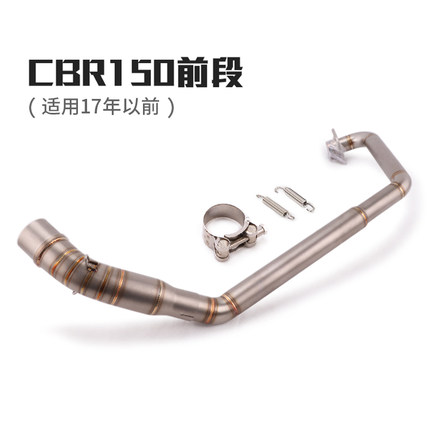 Applicable to 17-19 CBR150R locomotive modified front CBR150 modified exhaust pipe accessories