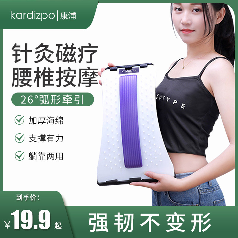 Lumbar massager Lumbar pain Home traction device Spine soothing lumbar disc protrusion frame humpback back lumbar spine correction